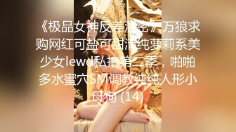 《云盘泄密》美女同事和男上司酒店开房被曝光