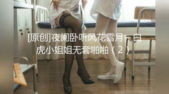 Ssrpeach 台湾清华大学外文系女神 插入式臀桥教学 全自动蜜臀嫩穴榨汁 招招致命上头窒息内射