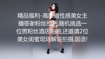  大奶美眉 今天解锁你的M属性 不要 后不后悔 不后悔怎么还哭 你怎么还不射 射哪里