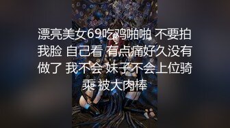 最新9月订阅，推特极品绿帽性瘾情侣【91A-sce与小条】福利长视频②，圈养高质量小母狗