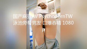 这妹子不错88斤极品大长美腿高颜值服务不错穿着内裤舔屌