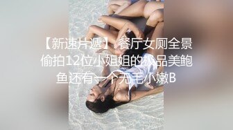 探花大神肥尸哥❤️3000约炮极品外围女神身材