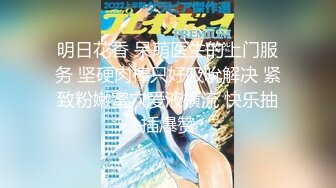 宾馆盗摄系列2