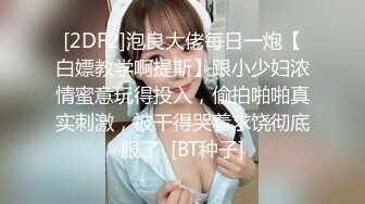 ★☆高端泄密☆★极品厕拍！美女如云服装城坑神逼脸同框偸拍数位漂亮小姐姐方便 (1)