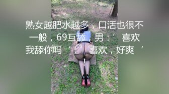 【网曝门事件】最近火爆朋友圈600分女孩淫乱群P不雅视频流出挑战更强极限聊天记录15P高清无水印完整版