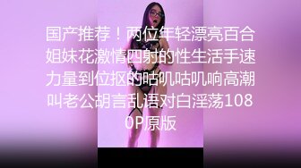 氣質美乳小姐姐,身體高挑白皙,一對大白奶惹人心慌,極品身體艹到就賺到