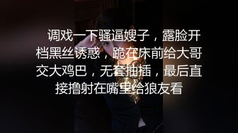  【钻石❤️泄密】小哥会所找小姐明目张胆拍摄无套内射+玩弄学院派美女SM