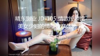 精东影业JDYP-014 找大奶妹子陪着去赌钱