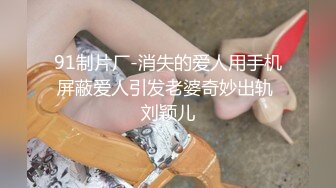 乖巧的漂亮大奶女友各種姿勢都玩得来啪啪操逼真爽