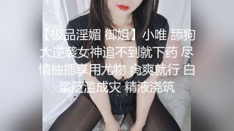 重磅推荐！无敌身材！只有在漫画里存在的巨乳完美身材网红caylin福利视频