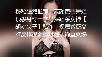 一王两后，人生赢家，推特高端玩女专家【虎头哥】包养两条极品身材贱母狗，还供哥们玩肏，点兵点将玩排插一王两后，人生赢家，推特高端玩女专家【虎头哥】包养两条极品身材贱母狗，还供哥们玩肏，点兵点将玩排插 (1)