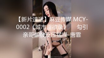 最新汤上莱卡摄影师众筹视图版 爆乳纹身混血名模与摄影师激情互动