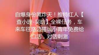 【超美颜值美艳女神】秀人网极品嫩模『芝芝』最新自购淫乱三部曲 丰臀美乳 魔鬼身材 满分全裸 (2)