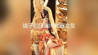 1/24最新 高冷长发妹子露脸道具自慰掰穴双手搓奶骚的很VIP1196