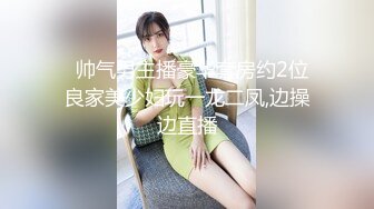 【ed mosaic】原本一对一变成两男两女互换体液大乱斗 昀希、momo