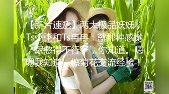 【SSRPeach】台湾清华大学外文系臀后健身教练「Ellie」OF剧情私拍 喊女房东来修灯要求用身体支付只好内射她