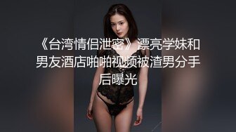 村长探花约了个牛仔短裤黑衣妹子，近距离特写口交掰穴猛操