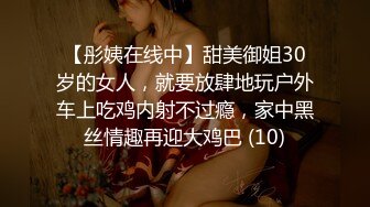 STP25848 ?萝莉女神? 最新天花板萝莉女友▌粉色情人▌私人宠物之圈养萝莉 尾巴肛塞白虎嫩鲍 爆肏内射特写淫靡蜜壶[