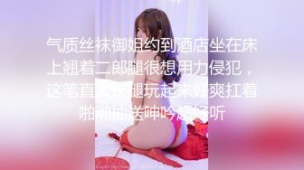 麻豆传媒 MTVQ24-EP1 开学前的荒淫性健检EP1 小嫩妹被医生干趴-温芮欣