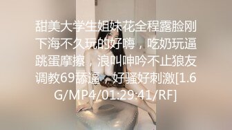 STP26887 潮吹尤物  极品加拿大华裔海外留学生 ▌小水水 ▌网课放纵 边上网课边自慰 敏感体质超强手艺 潮吹不断