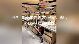 最新 ??【精品泄密】厦门美女宋思翊等9位美女自拍性爱视频外泄