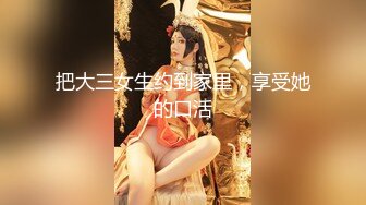 推特60W粉丝网黄潮妹「kitty」露脸性爱私拍 在小小网吧隔间偷情隔音超差还偷偷开门给外面的人看