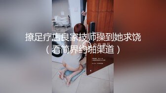 ✿顶级女神✿180长腿女神▌苹果▌嫩穴淫水超多肏起来汁汁作响