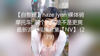 探花郎李寻欢深夜场约了个苗条身材妹子啪啪，69姿势舔逼上位骑坐自己动抽插猛操