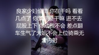 丰满痴女性感主播波妮网上结识变态男  被下药调教沦为性奴 彻底沉沦肉欲深渊！