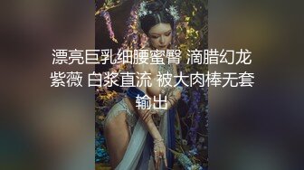 【OnlyFans】极品巨乳肥臀亚裔 NamiGoneWild合集 130