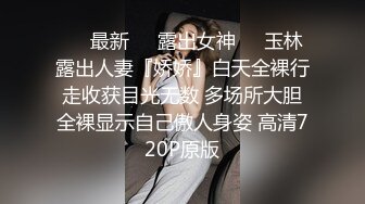 户外勾搭农村夫妻换妻4P啪啪，黑丝高跟诱惑