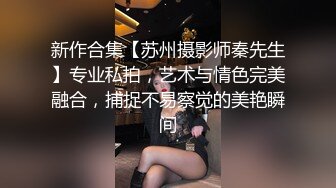 【AI画质增强】小美女 Allie 与男友爱爱，第一视角，感受她吃大鸡巴，艹她美穴的滋味！超清1080P