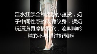 享受做爱过程的征服感-清纯-上海-闺蜜-推油-舒服