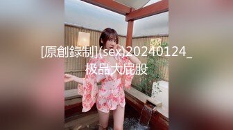 《高能预警✅重磅》推特知名网红身材颜值巅峰极品人造外围CDTS~各种自慰调教啪啪3P你想要的都有 (4)