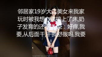 【新片速遞】 新人下海美女！跳蛋自慰叫起来骚！奶子有点垂，跳蛋假屌齐上阵，一脸享受，边插穴边扣菊花[1.59G/MP4/03:49:07]