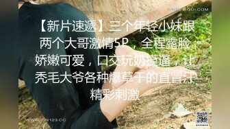   尤物洛洛网红脸妹子长腿模特道具自慰表情真上头玩到喷水再开始女上位打桩