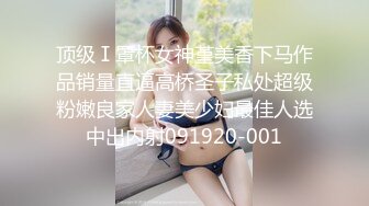 STP27934 國產AV 天美傳媒 TMW074 癡女幽靈陰魂不散 金寶娜 VIP0600