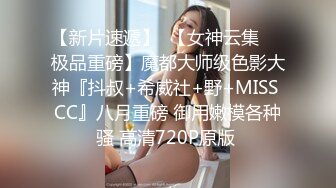 《百度云泄密》被闺蜜曝光的美女空姐下班后的淫乱私生活 (14)