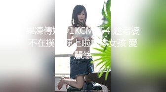 〖极品探花〗_黑丝长腿的性感嫩妹子 _卖力口