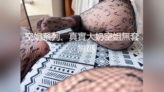 大奶美女 老公再忍忍 骚逼好痒好多水水 我出去让别人插一下马上回来 被操到翻白眼抽搐尿尿直喷