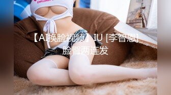 白天白领晚上浓妆艳抹的性感兼职女郎