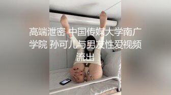 打扮中性短发新人美女！极品翘臀镜头前展示！开档揉搓高跟鞋，假屌磨蹭抽插骚逼，浪叫呻吟好听