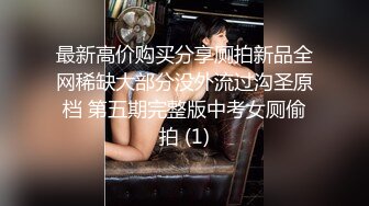 【最新极品抄底】超高质量机场地铁抄底惊现无内小美女 白嫩丰臀太紧致内内夹逼缝里了 (12)