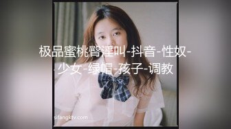 美女身材高挑 秀腿修长 白虎净嫩极品