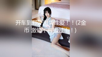 [2DF2] 春节贺岁片之《剩女 春节返乡过年相亲之我爱猛男》720p高清原版[BT种子]