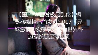 4.2萤石云酒店偷拍 眼睛小胖妹和男友开房，口活舔蛋蛋，三个小时干三炮，体力真好