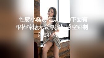 【太子精品探花】文轩再上场，约操高颜值外围小姐姐，沙发上激情啪啪抠穴