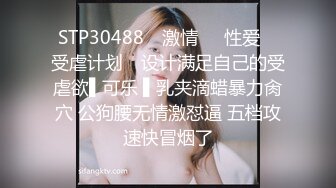 kcf9.com-请女拍手到女厕偷拍妹子们尿尿 空闲的时候她出来抽烟放松时对我说,我也要上个厕所你可别拍我啊 (15)