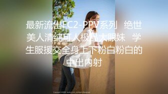 探花系列-修长美腿高端外围美女,按头口交非常特写扣穴站立后入撞击