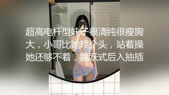 口嗨哥约操良家骚女 吃饱喝足开操 扒掉裤子69舔逼 操一会休息一会